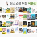 꿈꾸는도서관 이미지