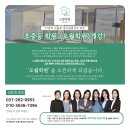 파리바게뜨성복