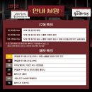 주식회사 한조 | [전시] 괴담에 떨어져도 출근을 해야 하는구나 간단 후기