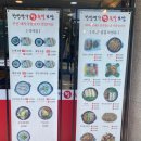 한방명가왕족발 이미지