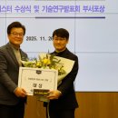 서울교통공사 신내차량사업소 이미지