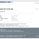 대한스카이 이미지