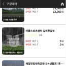 솔뜰근린공원 풋살장 이미지