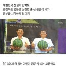 고등학교 자퇴한 농부의 타고난 공부재능 이미지