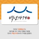 형제상사 네이버블로그