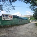 배양낚시터 이미지