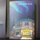 은행나무상회 - 과천시 | 은행나무상회