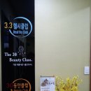 명희뷰티