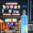 마더앤파더 이미지