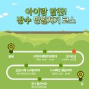 누리한식뷔페 이미지