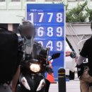 종로주유소 이미지