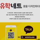 명성기업 | 캐나다 대학의 명성과 평가, 어떤 학생들이 선택하는지 솔직한 후기 공개!