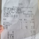 솔가숯불갈비 정읍점 이미지