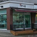 티파니&펫 이미지