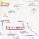 구월4동-26 이미지