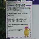 씨유(CU) 구의가락점 | [구의동 맛집] CU 구의가락점 - 편의점에서 삼겹살 구워먹어본 사람 나예요♬