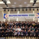 한국SG