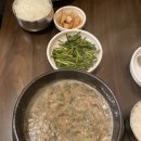 국밥상회 이미지