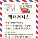 흥덕2로 65번길1 이미지