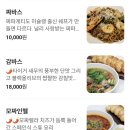 한일미래(아)경로당 | 서면파스타맛집 플랜온 서면점 내돈내산 솔직후기