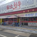 청정한우마을 Daum카페