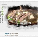 대왕산막농장