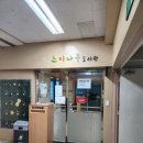 인하대부속중학교 경기도민일보