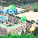 세광고등학교 이미지