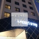 체이슨엠
