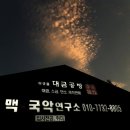 이규웅대금공방