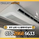 유한회사 스타시스템 이미지