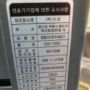 혜당메디칼 이미지