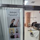 베러픽스튜디오