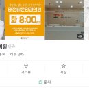 태전밝은안과