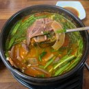 대전국밥 맛집 찾기, 남선국밥 방문 솔직 후기