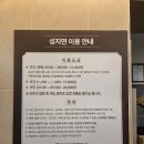 목욕나라 대중사우나 | 강남 선릉역 러너 맞춤형 남성전용 사우나 런케이브 성지연사우나 후기