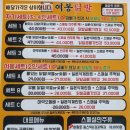 여봉닭발 이미지