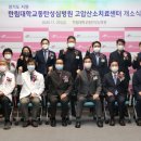 시의회/한림대 이미지