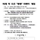 비래볼링센타 이미지