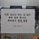 봉화사우나 이미지