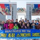 평화1어린이공원 이미지