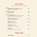 삼계통닭