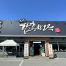 소삿벌 앞 네이버블로그
