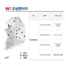 우성렌터카 이미지