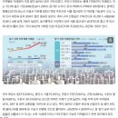 국제공인중개사사무소 | 경기·인천 아파트 거래량 33% 폭증 — 서울 막히자 수도권으로 몰렸다 (2026년 5월 분석)