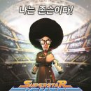 파이터PC방 이미지