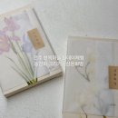 삼원그린 | 전주원데이클래스 한옥마을 동양화체험 삼원화방 방문후기