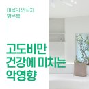 밝은봄정신건강의학과의원 이미지