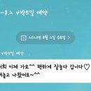 바다향기ing독채펜션 이미지