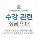 오늘도신이나효자학원